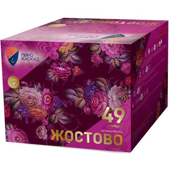 Батарея салютов Жостово (49/1) PKU324