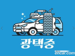 Hyundai The New Tucson (NX4) Бензин 1.6 Turbo 2WD (12.2023)