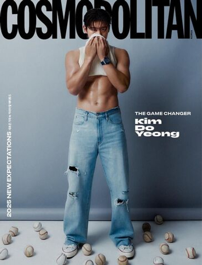 публикация COSMOPOLITAN - 2025.01 KIM DO YEONG C Type