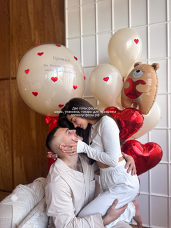 Набор Навсегда с мишкой