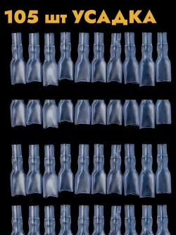 Клеммы обжимные для проводов набор 315 шт. Кабельный наконечник для проводов. Колодка клеммная