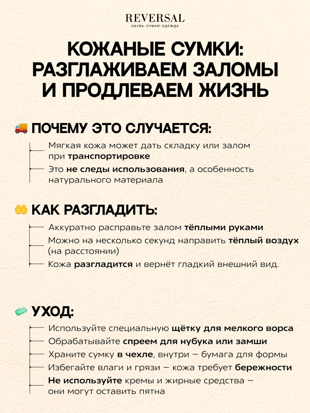 11514R/Сумка женская