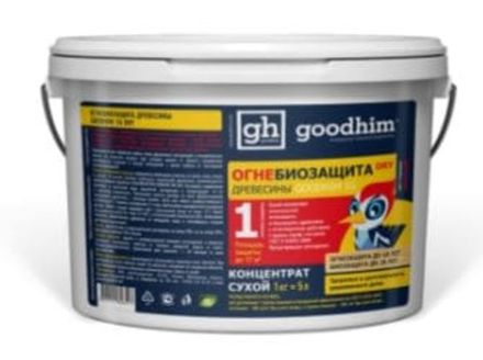 Огнебиозащита GOODHIM 1G DRY 1 группы 1 кг