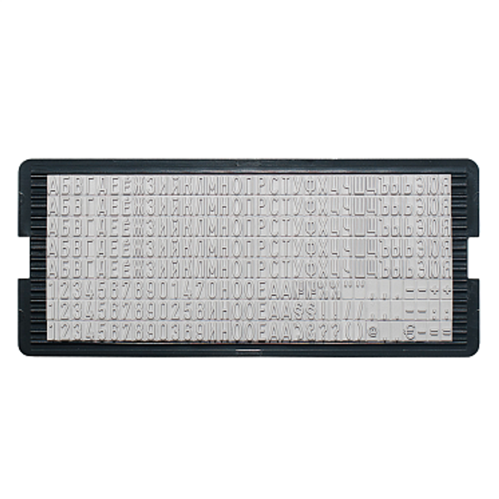 Trodat 6004 дополнительная касса русских букв и цифр высота символа 4мм