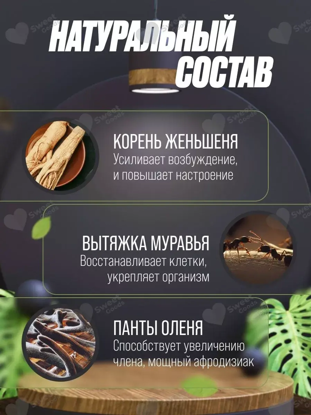 Сила императора 10 капсул в баночке БЕЗ УПАКОВКИ E-0073-1