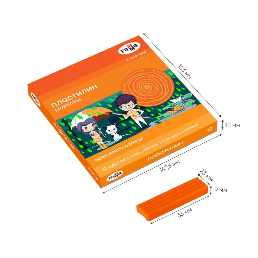 Пластилин Гамма "Оранжевое солнце", 12 цветов (6 классич., 6 флуор.), 168г, со стеком. картон. упаковка