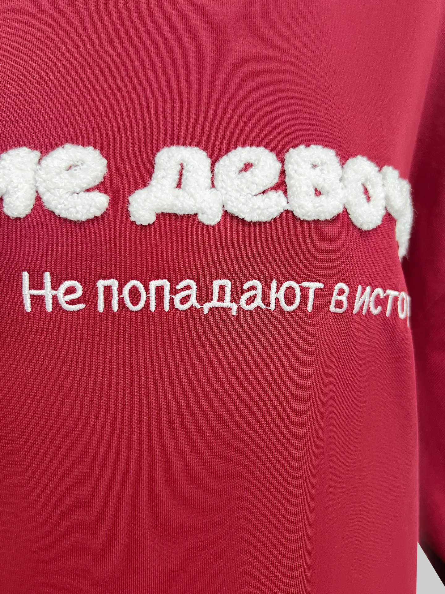 Футболка JN 5302 однотонная удлиненная с надписью Хорошие девочки