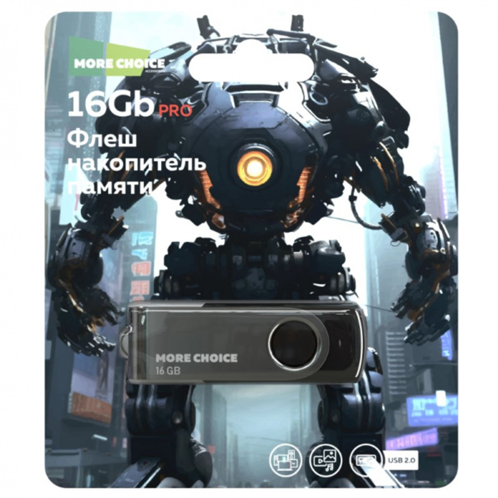 Флешка More Choice MF16-4 16GB черная USB 2.0
