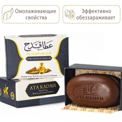 Мыло "Уд и янтарь" набор натуральное, оливковое, парфюмированное/KADAH. Турция (бордовый)
