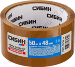СИБИН 48 мм, 50 м 40 мкм, Клейкая лента коричневая (12055-50-50)