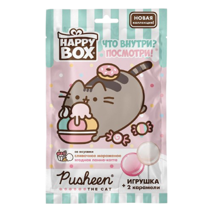 Happy Box Pusheen