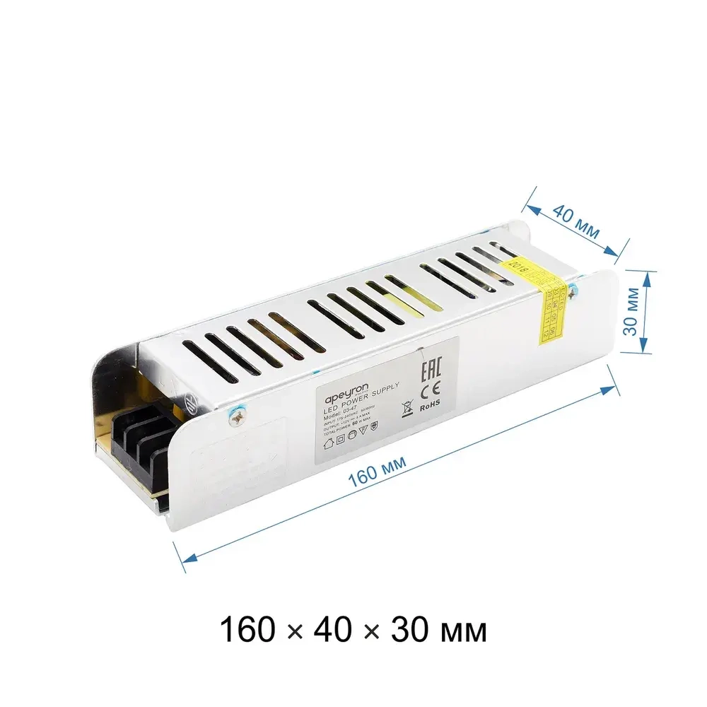 Блок питания для светодиодной ленты Apeyron 03-47 12В, 60 Вт, IP20, 5 А, металл