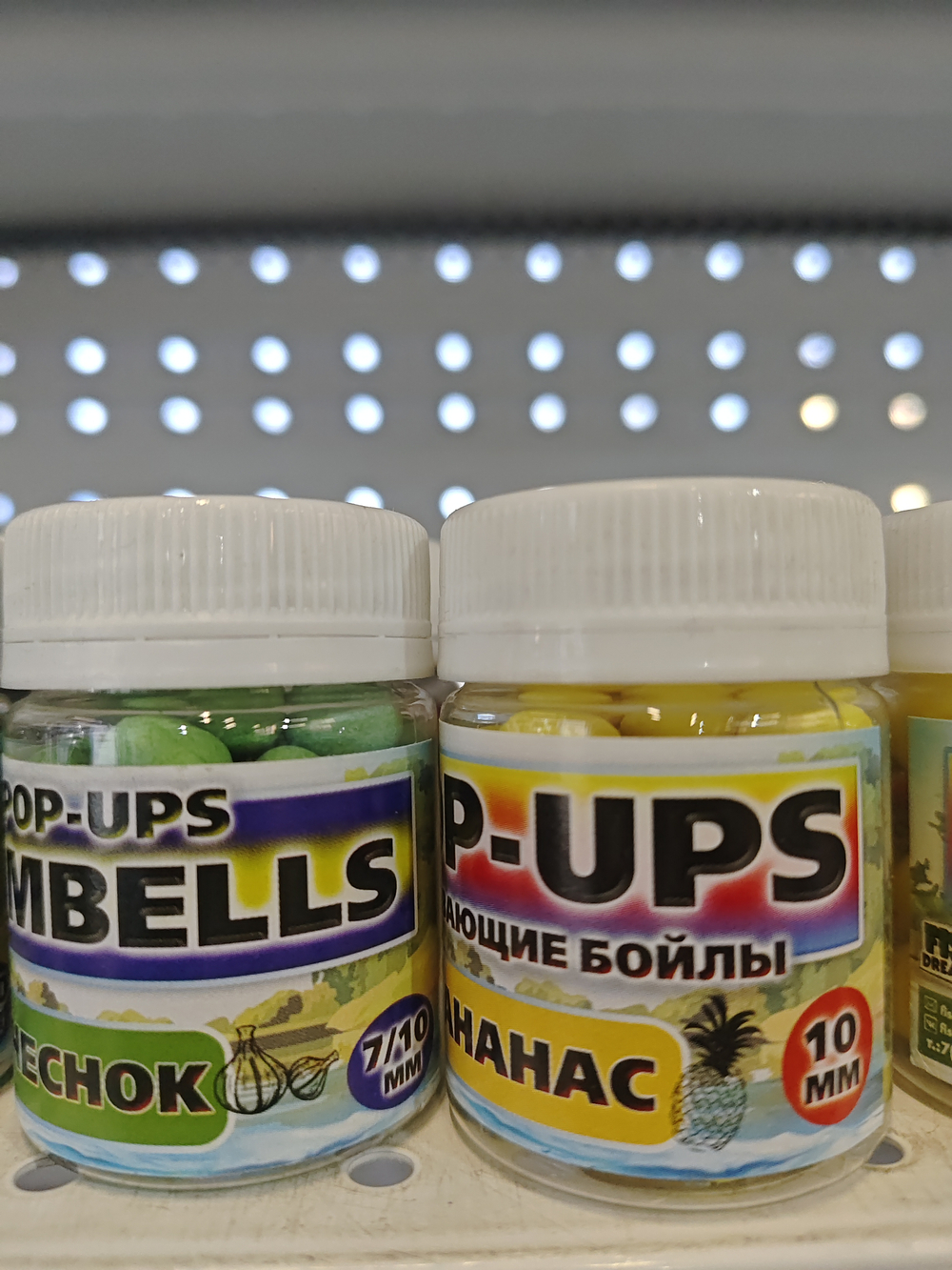 Бойлы POP—UPS 10mm