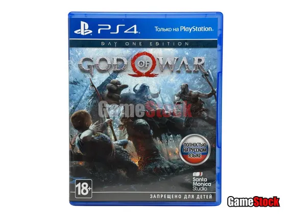 PS4 God of War / Бог Войны Day One Edition (Б/У, Полностью на русском языке, CUSA-07412)
