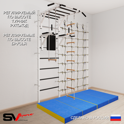 Шведская стенка Sv Sport усиленная 64940 (Турник рукоход/Брусья/Лестница/Трапеция/Мат 2м/Канатный лаз)