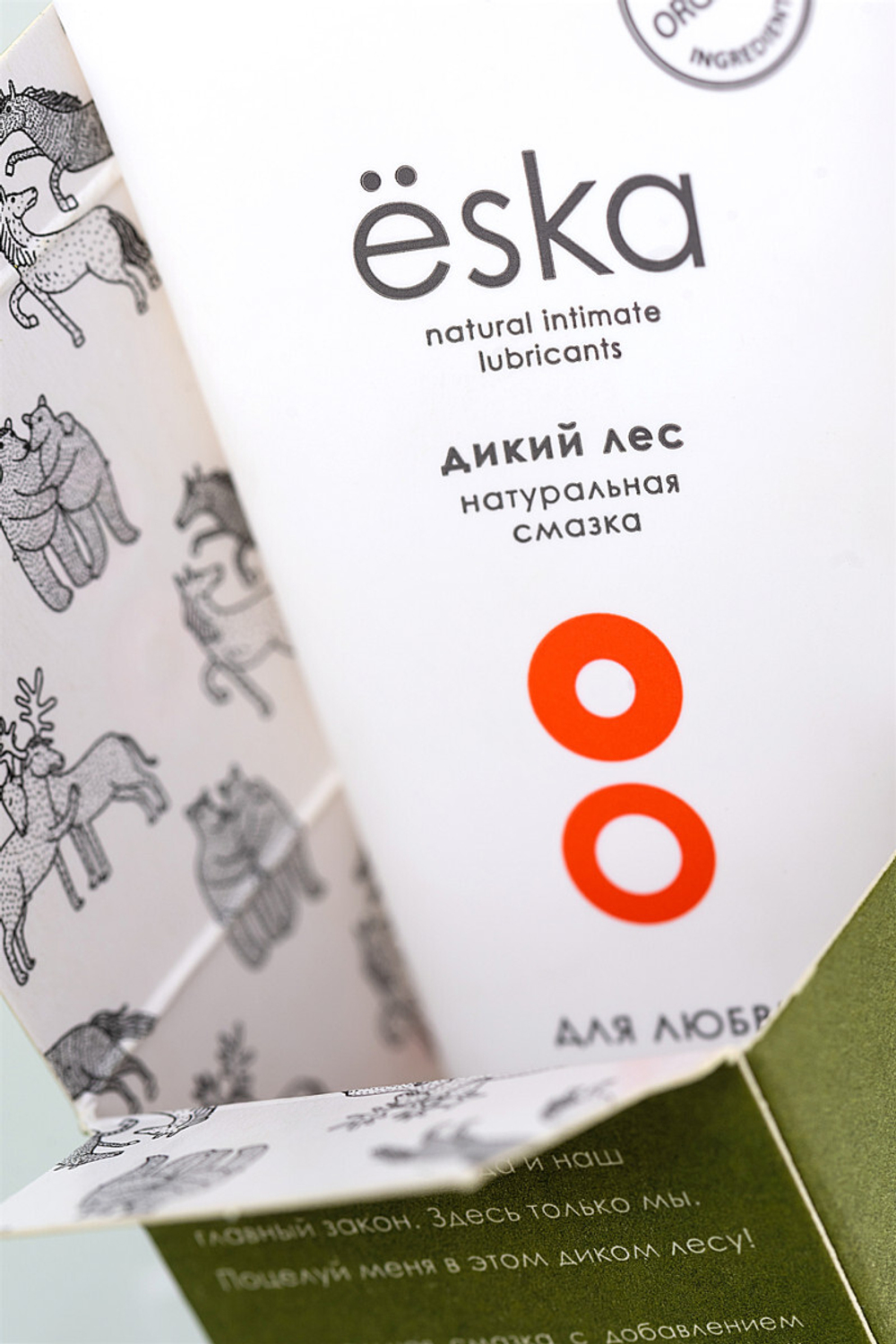 Анальный ГЕЛЬ ЛУБРИКАНТ ESKA «ДИКИЙ ЛЕС» ДЛЯ ИНТИМНОГО УХОДА ЗА КОЖЕЙ, НА ВОДНОЙ ОСНОВЕ, 75 МЛ
