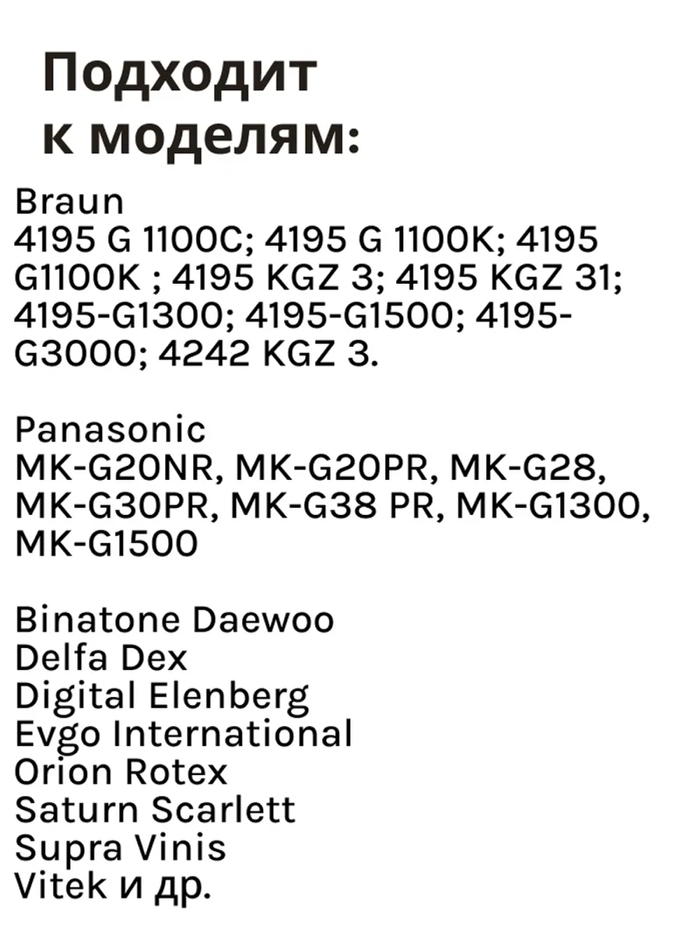 Нож H0051.07.20 для мясорубки Holt HT-MG-007