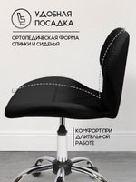Стул для мастера маникюра Massagecomplekt Ракушка, экокожа, бежевый