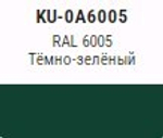 Эмаль аэроз. KUDO SATIN акрил.  темно-зеленая  RAL6005  520мл