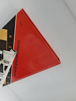 Смертельный гамбит