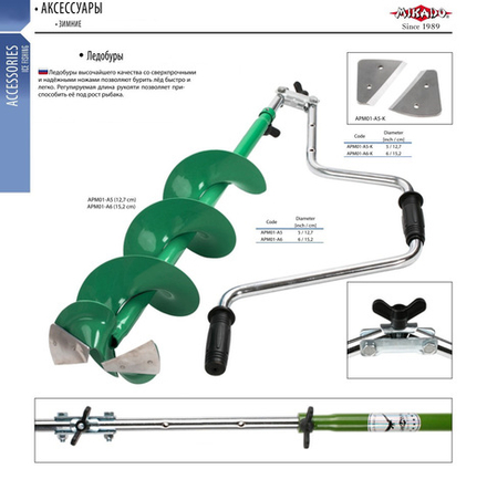Ледобур MIKADO Ice Drill 150 mm (аналог Mora Ice Expert Pro 150 mm), арт. APM01-A6