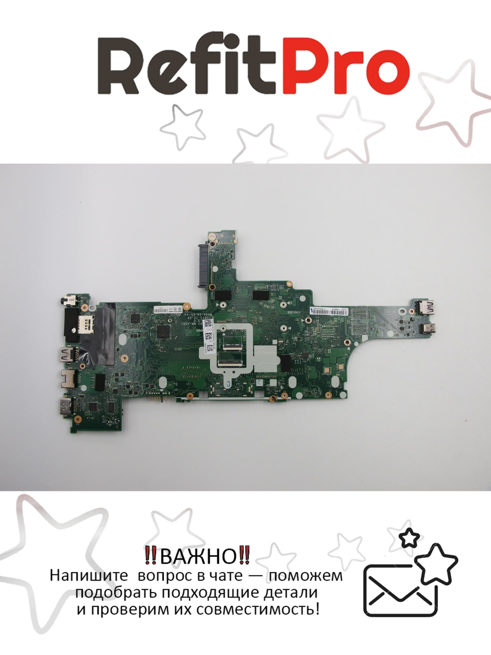 Материнская плата для ноутбука Lenovo ThinkPad T460 i3-6100U UMA TPM (01AW322), оригинал