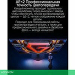 Игровой монитор Xiaomi Redmi G24 A24FDA-RG (китайская версия)