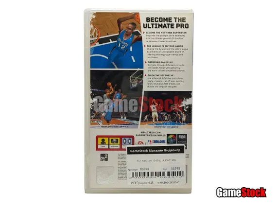 PSP NBA Live 10 (Б/У, ULES-01308)