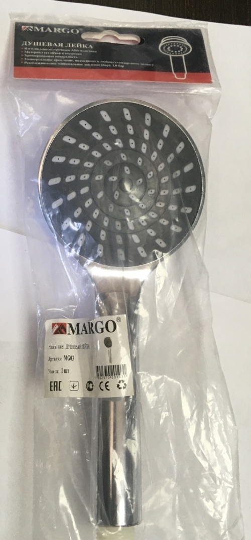 Лейка для душа (1 поз.) в пакет МАРГО (100/1шт)