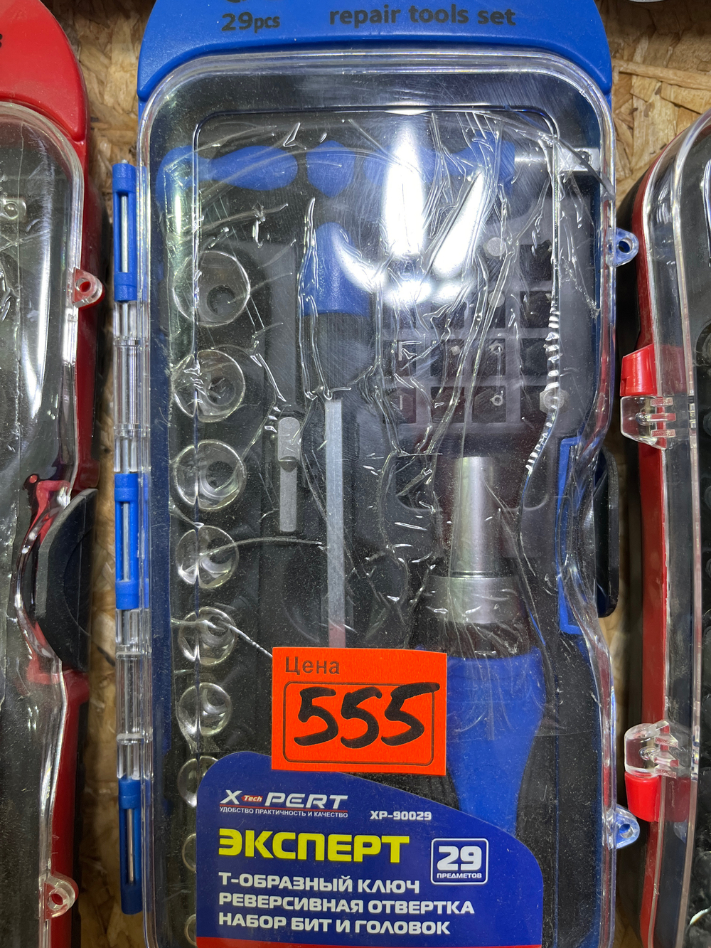 Набор отверток 29 предметов для точечных работ