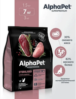 Сухой полнорационный корм для стерилизованных кошек AlphaPet Superpremium (АльфаПет) 7кг с уткой и индейкой сухой для взрослых стерилизованных кошек