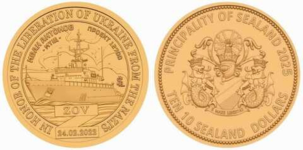 Княжество Силенд 10 долларов 2025 #75 Корабль - Иван Антонов