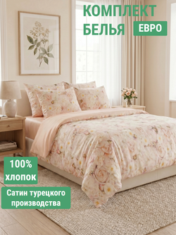 Нежный букет и светлый персиково-пудровый оттенок