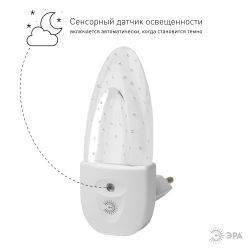 Ночник - светильник светодиодный ЭРА NN-619-LS-W в розетку с датчиком освещенности белый | Ночники