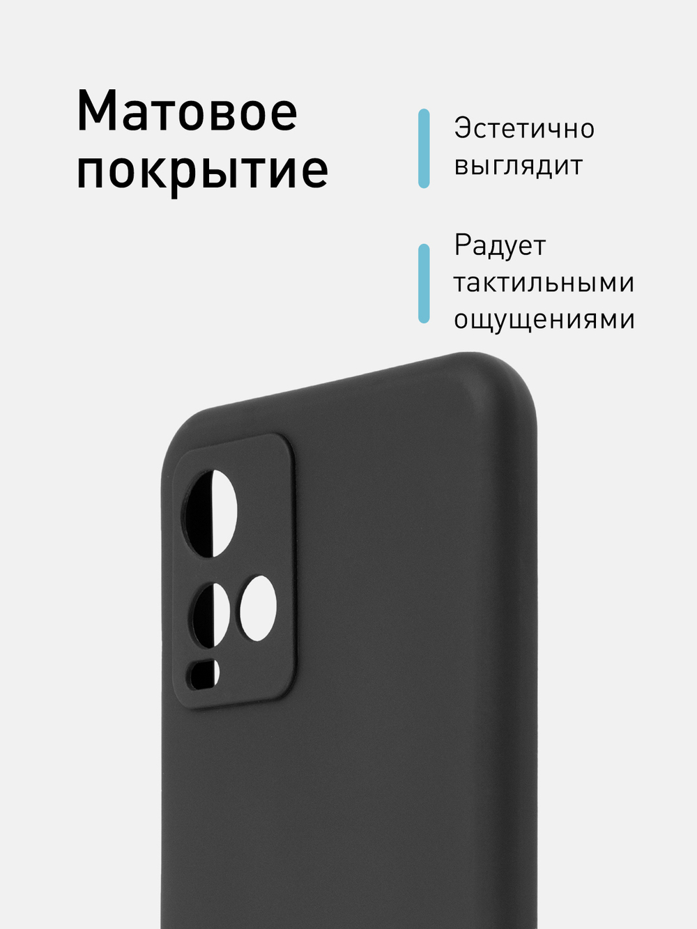 Чехол ROSCO для Vivo Y21;Vivo Y33S;Vivo Y21s (арт. VV-Y21-COLOURFUL-BLACK )