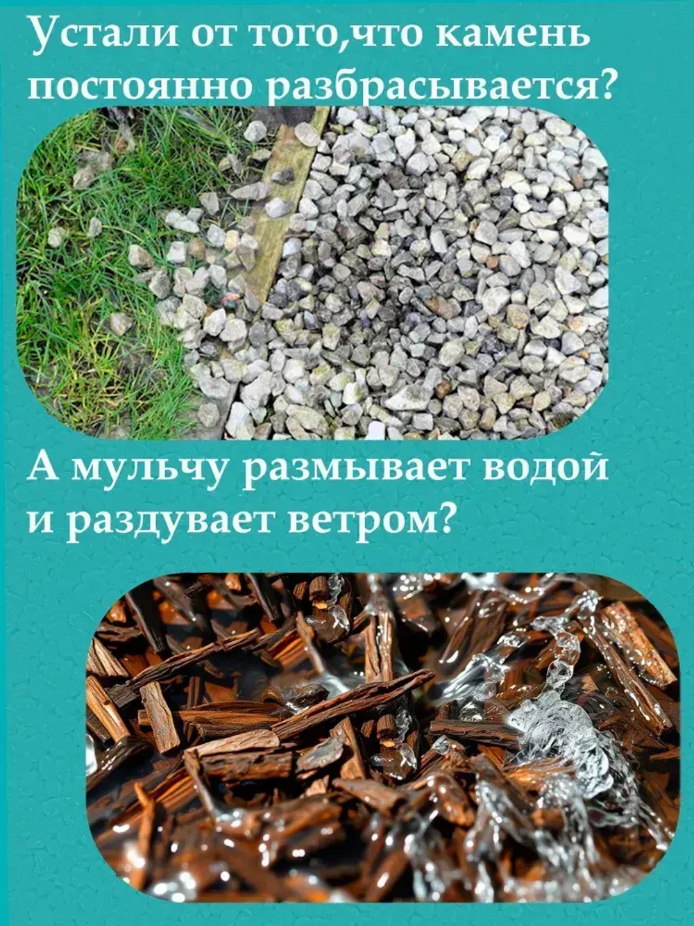Клей для камня щебня гравия коры мульчи уличный, аналог EasiHold 5л
