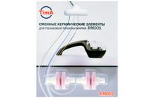 Аксессуар TimA RM002 сменные керамические ролики для точилки, 2 шт