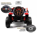 Детский электромобиль RiverToys K007AM белый