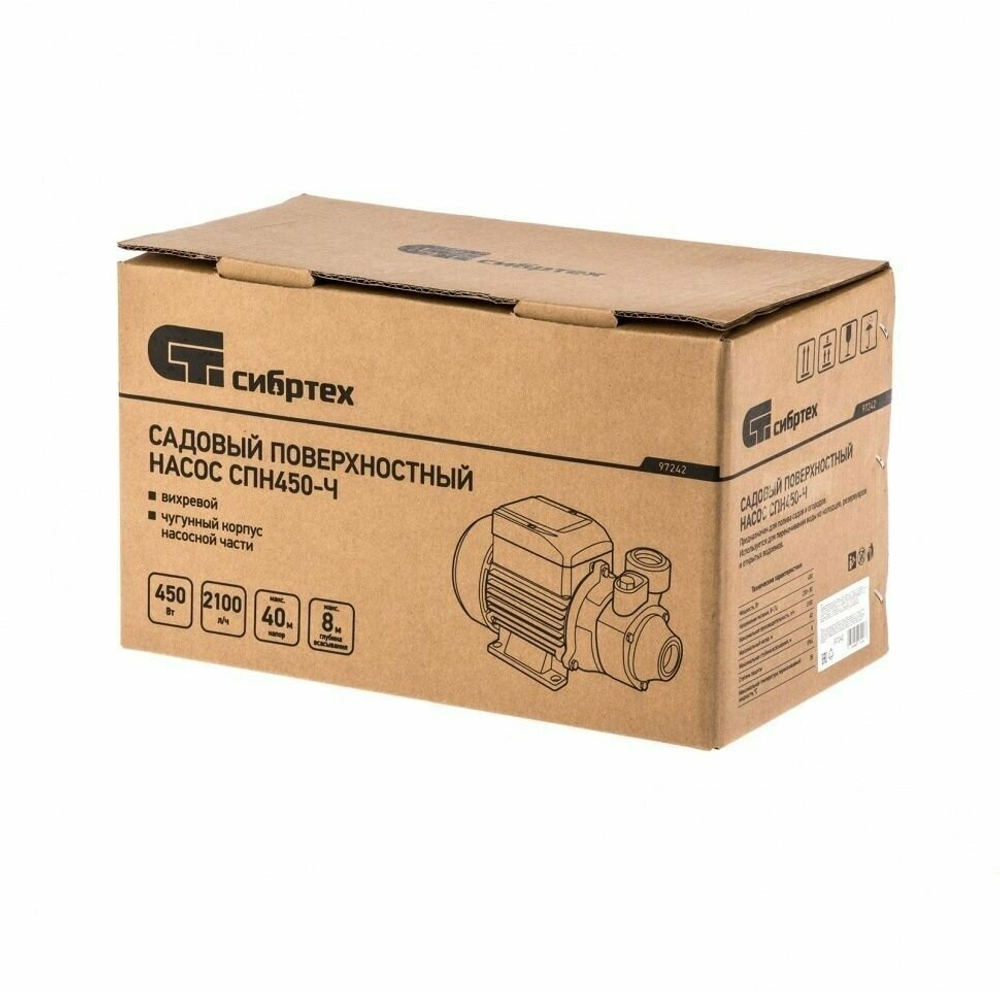 Садовый поверхностный насос СИБРТЕХ СПН450-Ч 450 Вт, напор 40 м, 2100 л/ч, чугун 97242