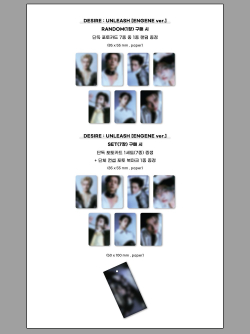 ENHYPEN - 6th Mini Album [DESIRE : UNLEASH] (ENGENE Ver.)