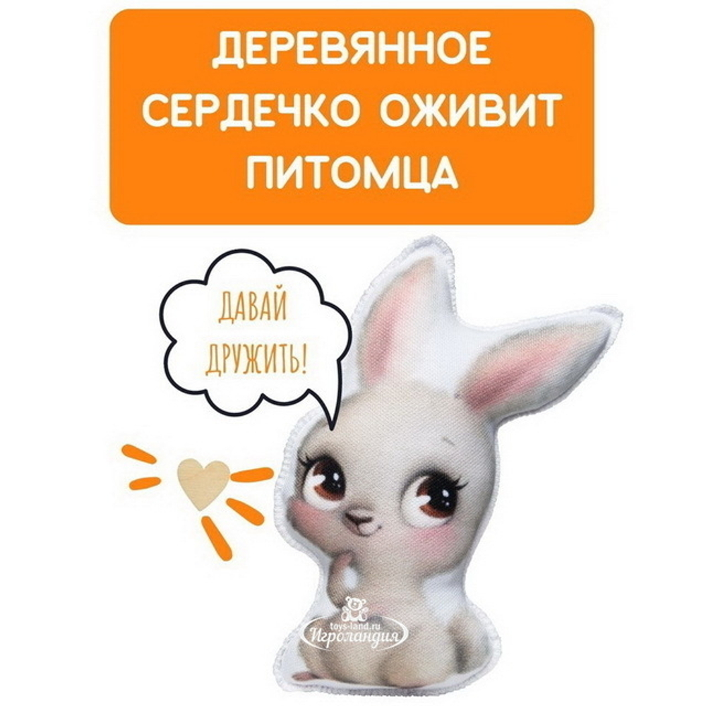 Набор для шитья Мой питомец Зайчик