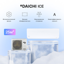 Сплит-система Daichi ICE