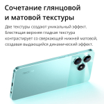 Смартфон realme C51 4/128 ГБ RU, Dual nano SIM, зеленый
