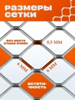 Сетка от грызунов, кротов, мышей, крыс, штукатурная 6х6х0,5мм /ширина 1метр длина 10метров рулон