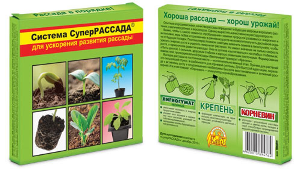 Средство СУПЕР РАССАДА 3 в1 защиты сада от вредителей (лигногумат калийный, крепень, корнев)
