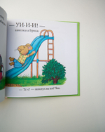 Комплект «Чик и Брики», 3 книги