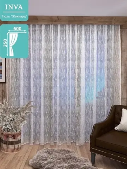 Тюль сетка Жаккард 600х250 см