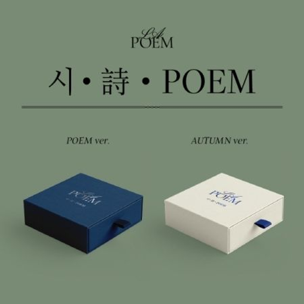 Альбом LA POEM - POEM 2 Version SET