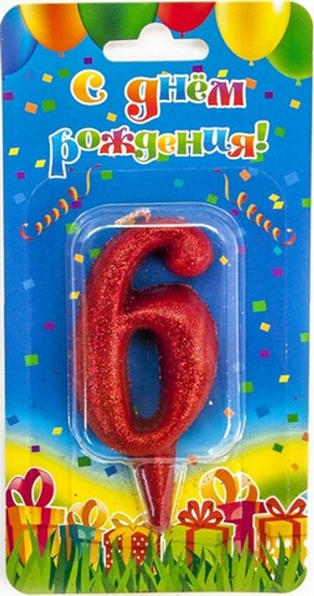 Свеча Цифра, 6 Овал, Красный, с блестками, 8 см