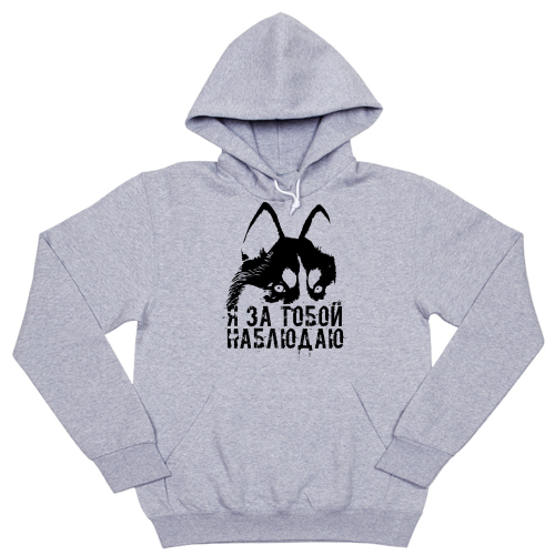 Толстовка "Я за тобой наблюдаю"